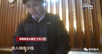 长沙爆料记者是谁啊视频,视频曝光背后的真相 第2张 长沙爆料记者是谁啊视频,视频曝光背后的真相 第2张