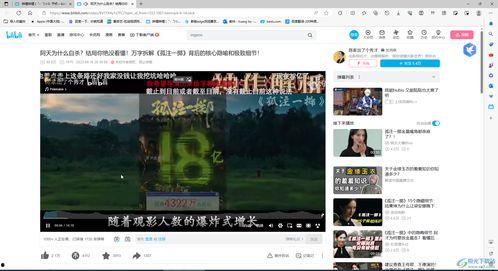 网友爆料男团视频下载网站,网友爆料背后的真相